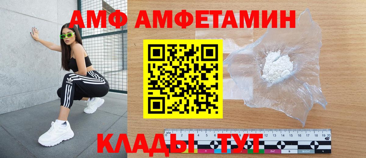 АМФ Premium Изобильный