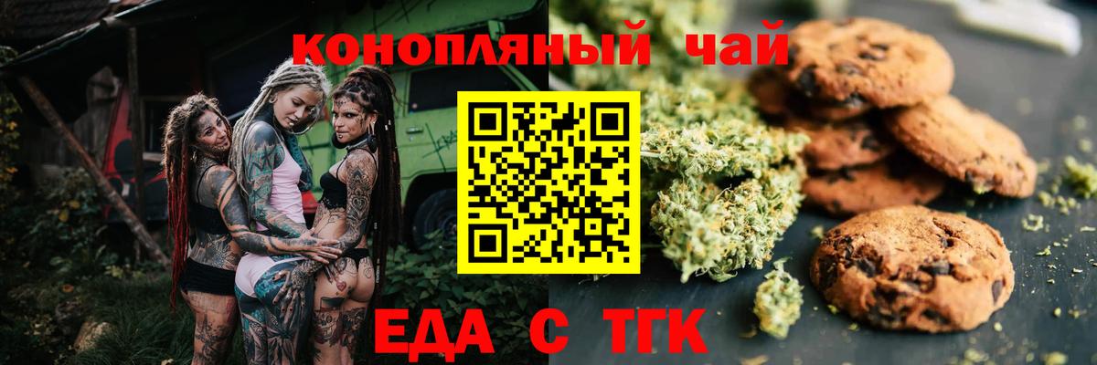 Изобильный  Canna-Cookies марихуана  Вход с VPN 