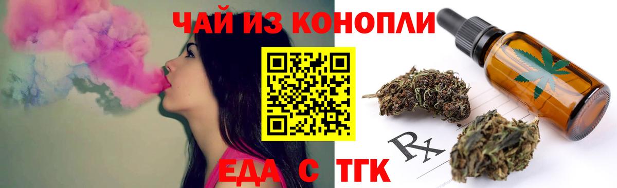 Canna-Cookies конопля Изобильный
