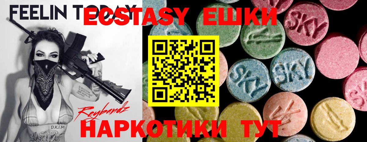 Ecstasy Punisher  Ecstasy MDMA  Экстази  Вход с VPN  Изобильный 