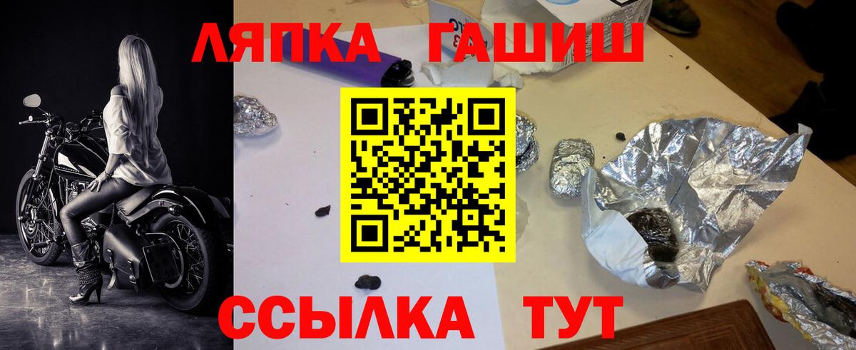 Гашиш hashish Изобильный