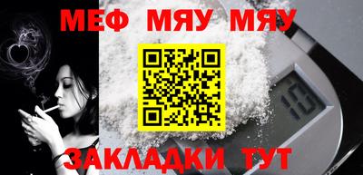 молекула духа Кулебаки