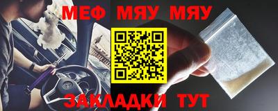 молекула духа Кулебаки