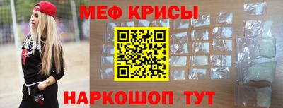 молекула духа Кулебаки