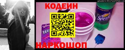 молекула духа Кумертау