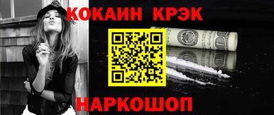 молекула духа Кумертау