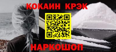 молекула духа Кумертау