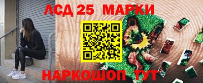 молекула духа Кумертау