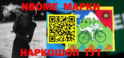 молекула духа Кумертау