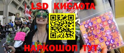 молекула духа Кумертау