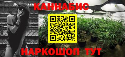 молекула духа Кумертау