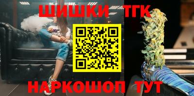 молекула духа Кумертау
