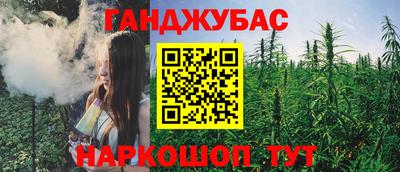 молекула духа Кумертау