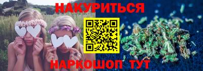 молекула духа Кумертау