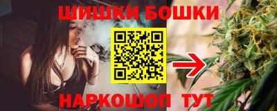 молекула духа Кумертау