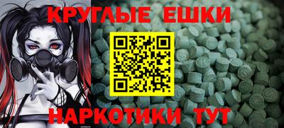 молекула духа Кулебаки