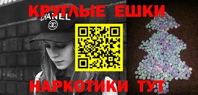 молекула духа Кумертау