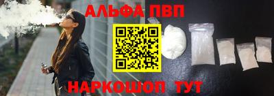 молекула духа Кулебаки