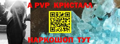 молекула духа Кумертау