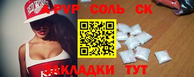 молекула духа Кулебаки
