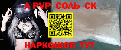 молекула духа Кулебаки