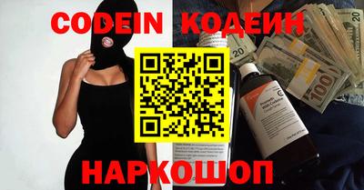 молекула духа Кумертау