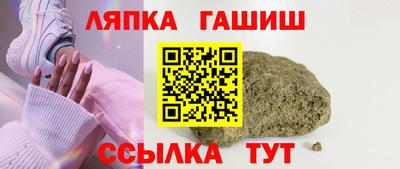 молекула духа Кумертау
