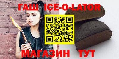 молекула духа Кумертау