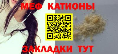 молекула духа Кумертау
