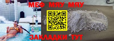 молекула духа Кулебаки
