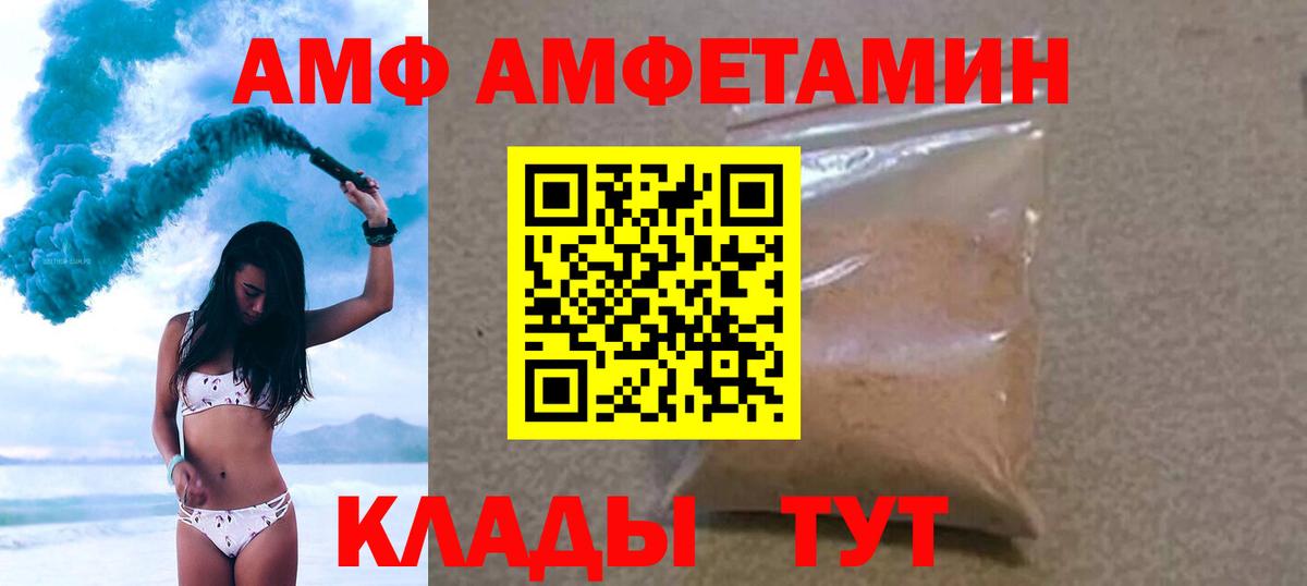 Первитин Декстрометамфетамин 99.9% Изобильный