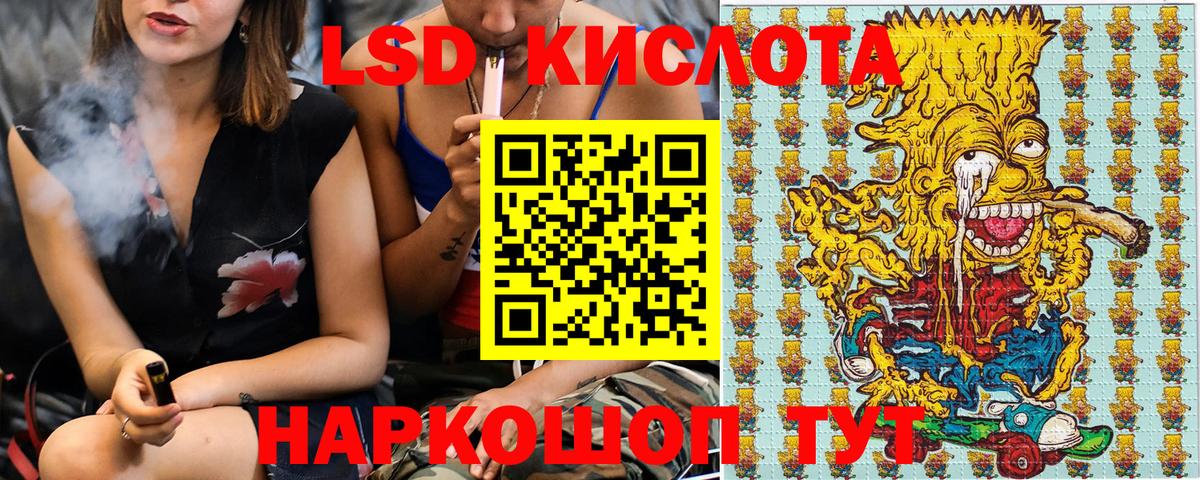 Марки NBOMe 1,5мг  Марки N-bome  Изобильный  Вход с VPN 