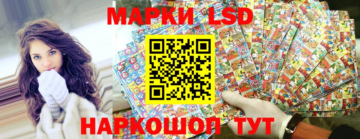 Наркотические марки 1,5мг Изобильный