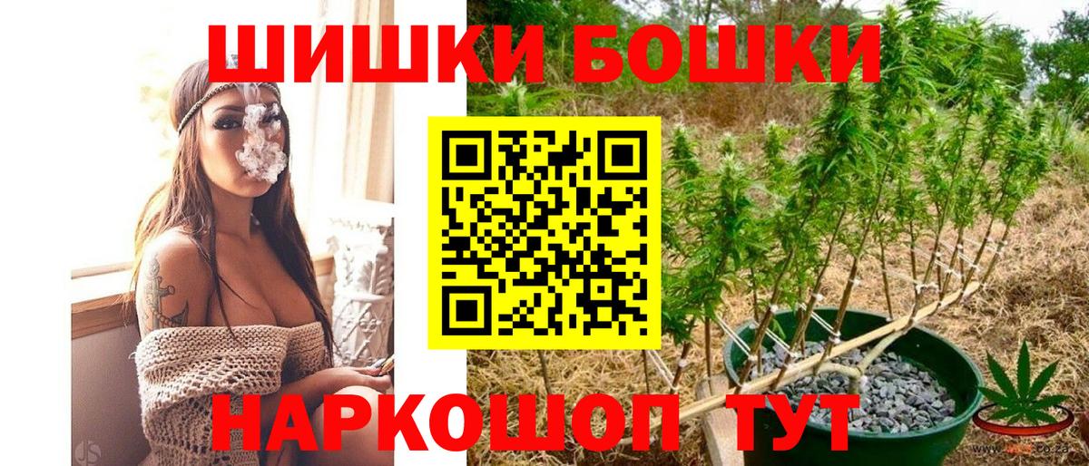 Бошки Шишки индика  Вход с VPN  Бошки марихуана тримм  Шишки марихуана марихуана  Изобильный  Бошки Шишки LSD WEED 